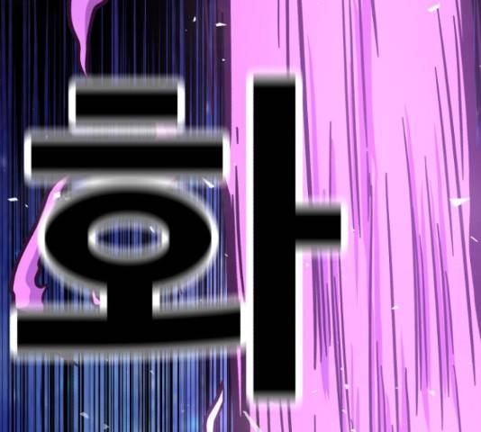 메트로 헌터 54화 133