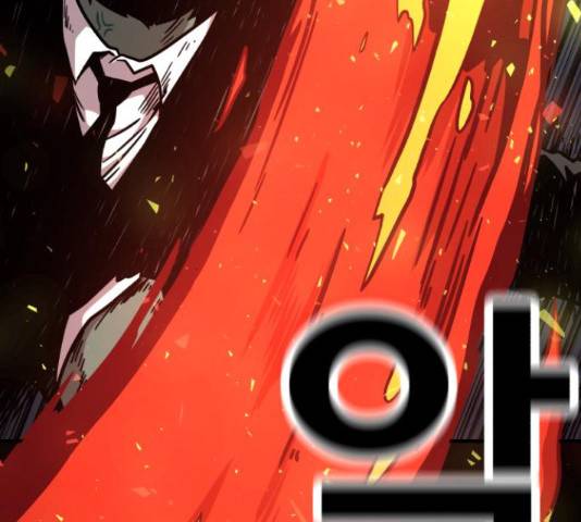 메트로 헌터 54화 146
