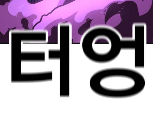 메트로 헌터 54화 172