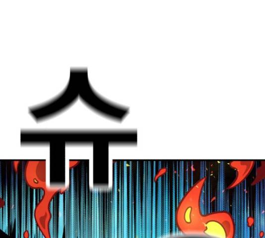 메트로 헌터 54화 174