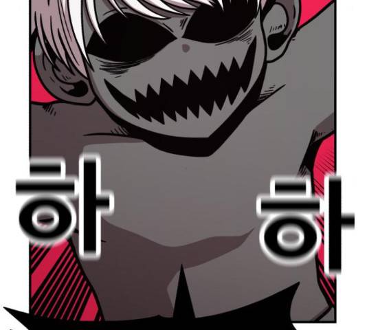 메트로 헌터 54화 182