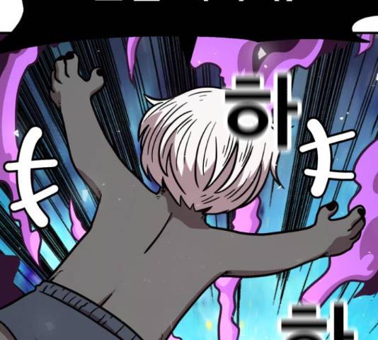 메트로 헌터 54화 185