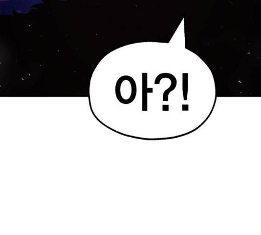 메트로 헌터 54화 207