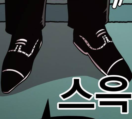 메트로 헌터 54화 258