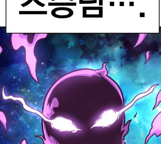 메트로 헌터 54화 312
