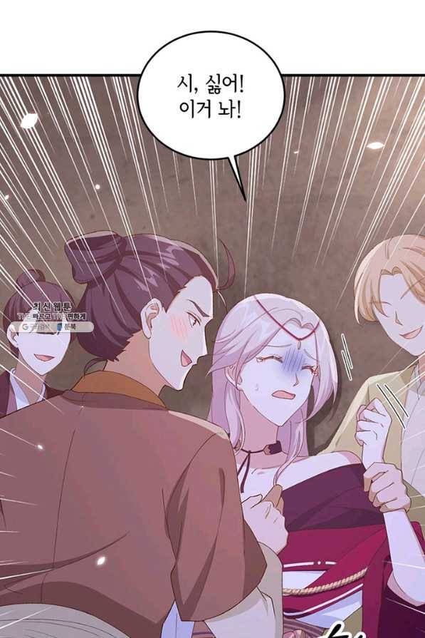 역하렘 나라의 낭군들 26화 19