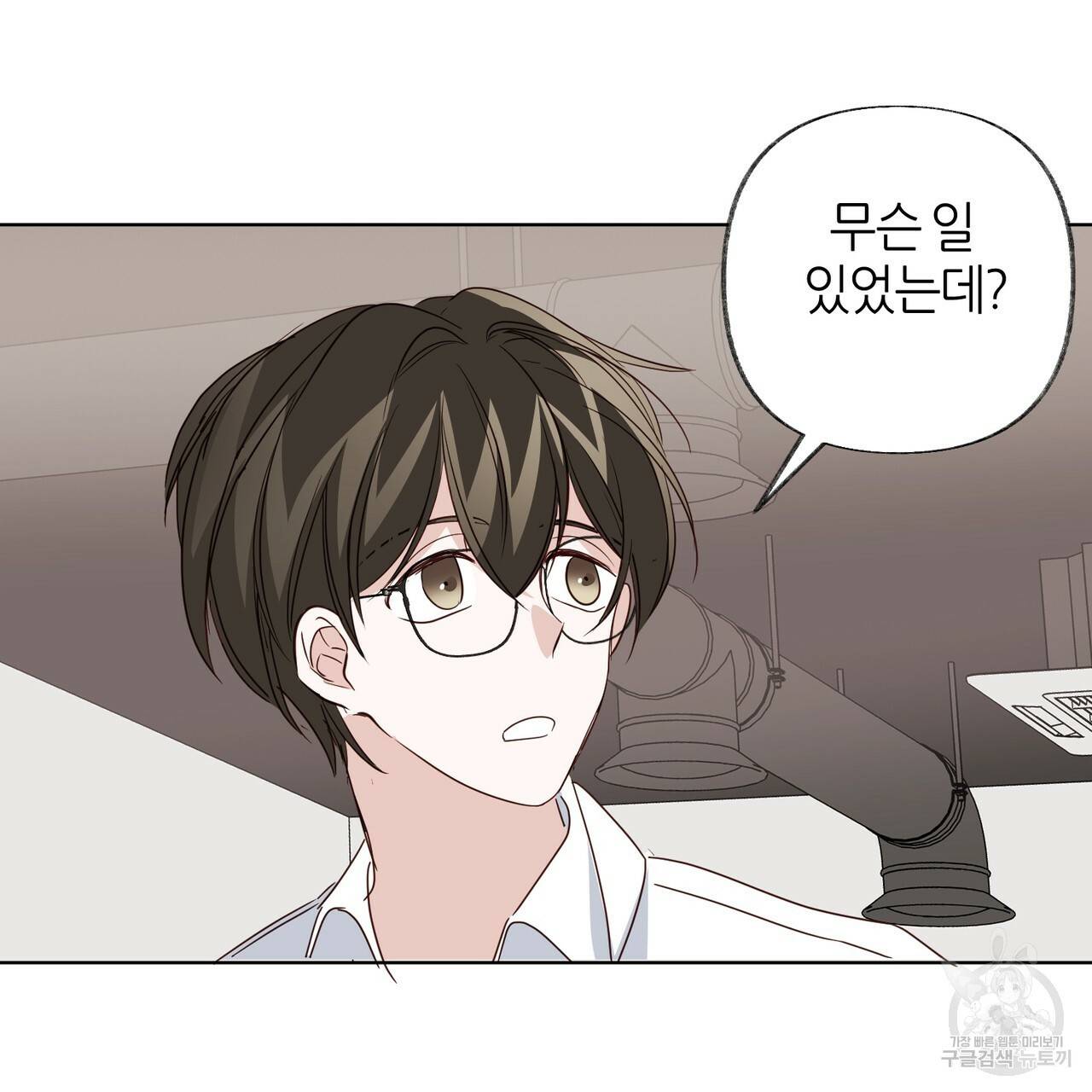 줄리엣, 여긴 캔자스가 아니야 45화 84