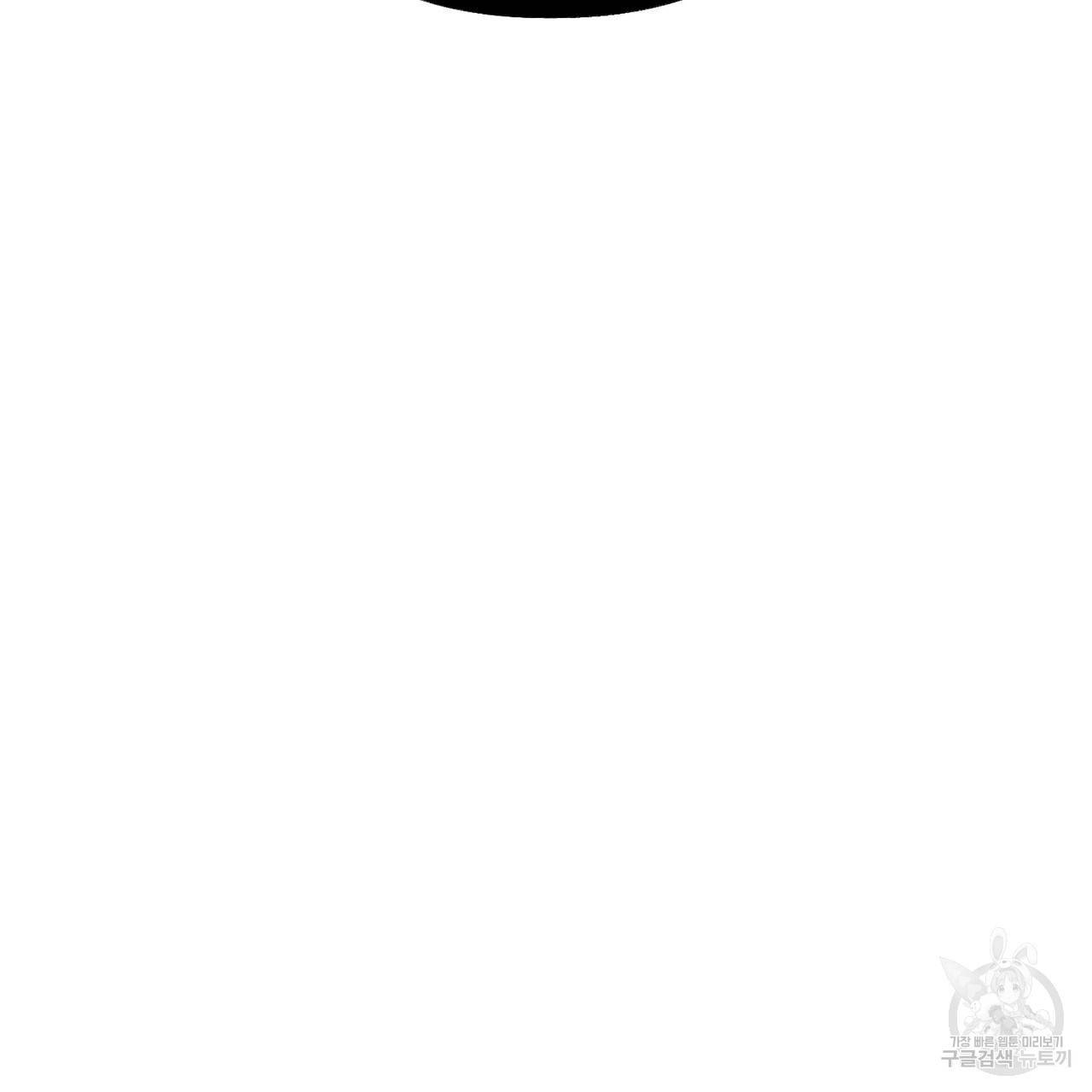 줄리엣, 여긴 캔자스가 아니야 45화 101