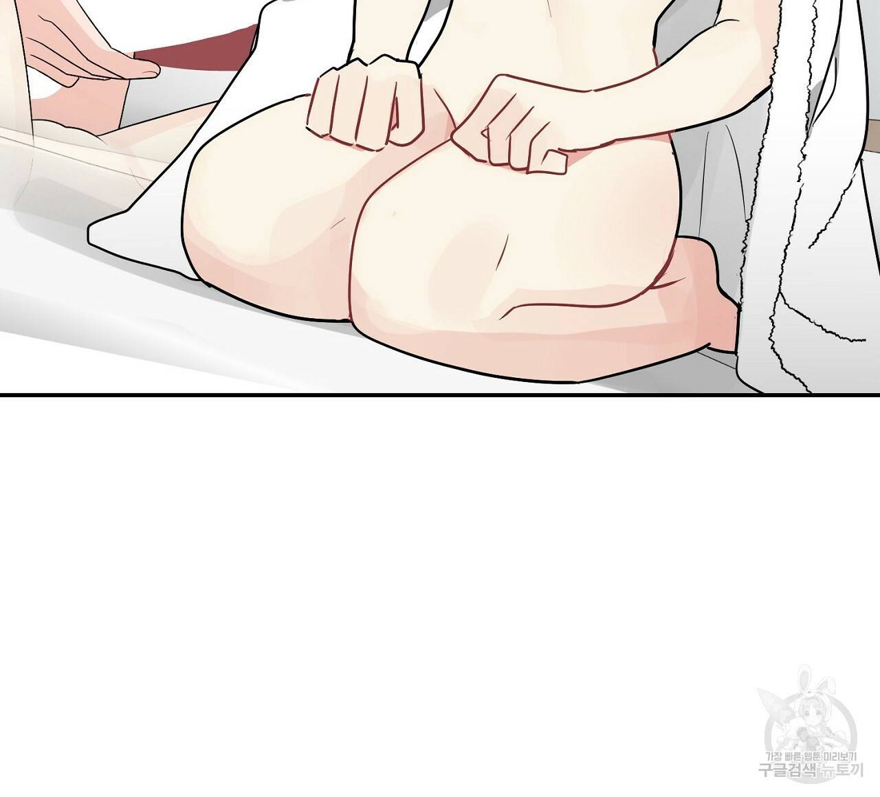 음란한 바게트 빵 8화 12