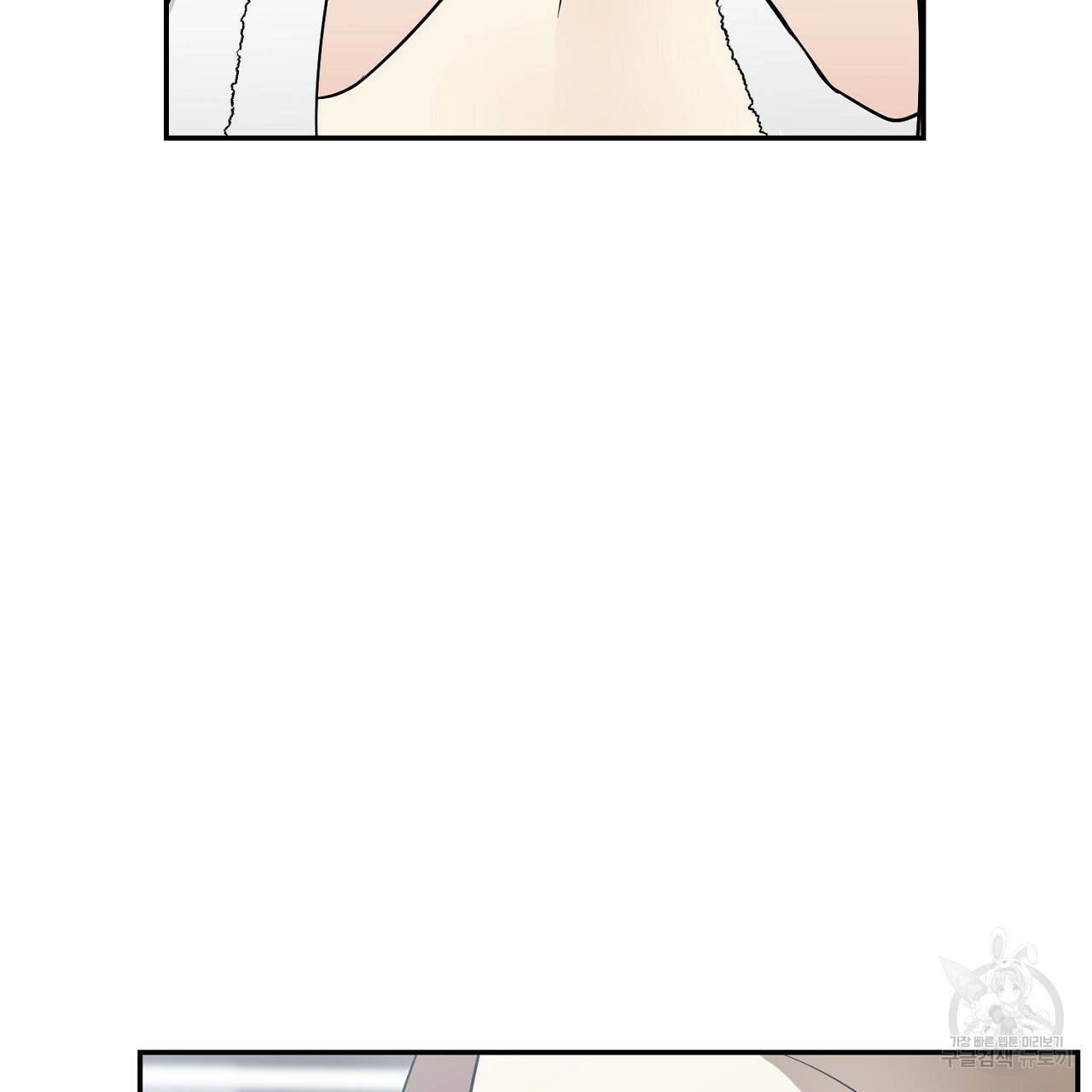 음란한 바게트 빵 8화 17