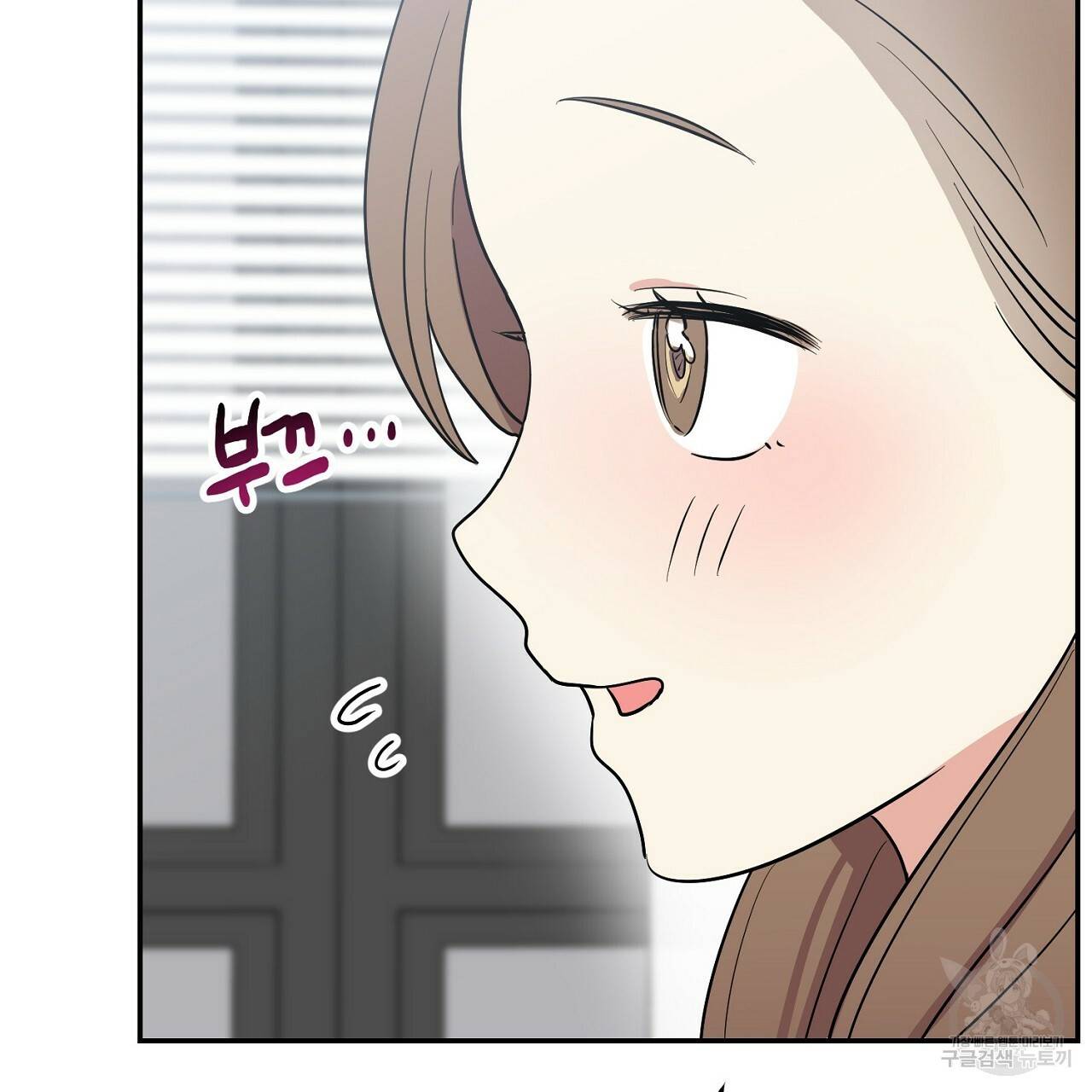 음란한 바게트 빵 8화 18
