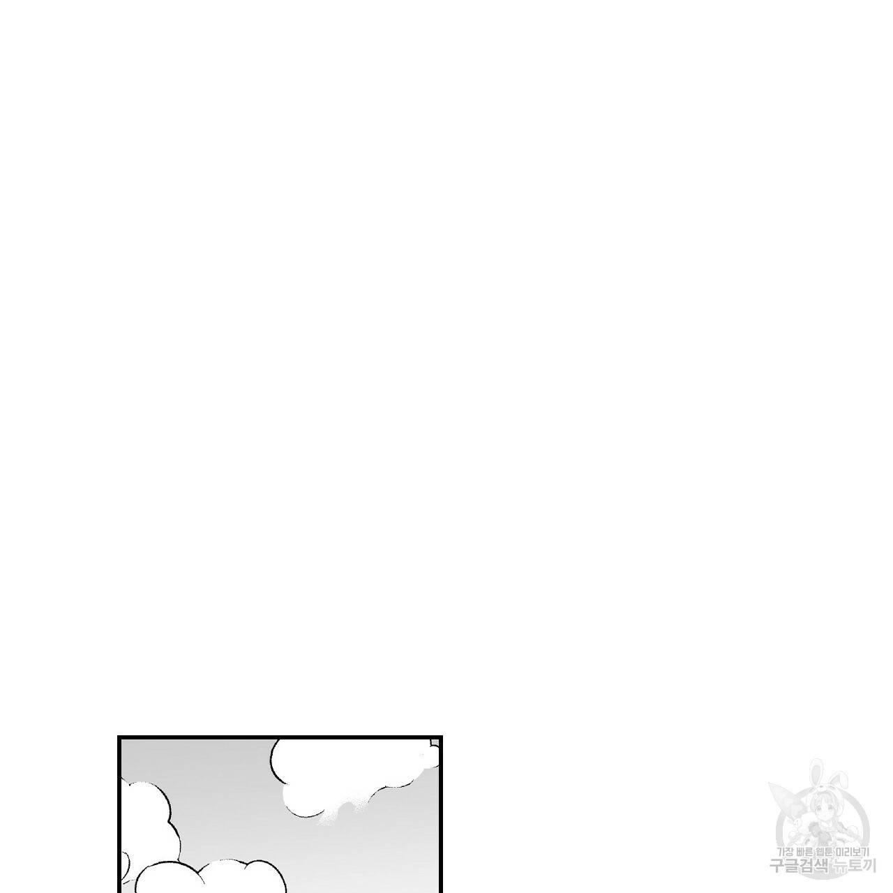 음란한 바게트 빵 8화 21
