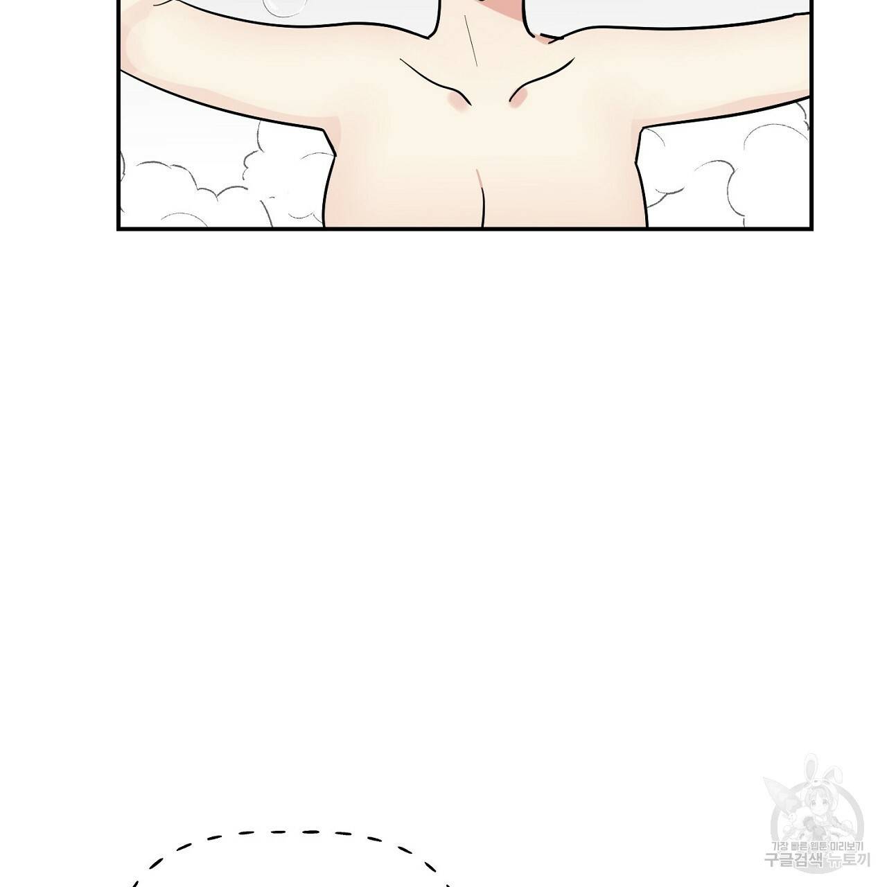 음란한 바게트 빵 8화 26
