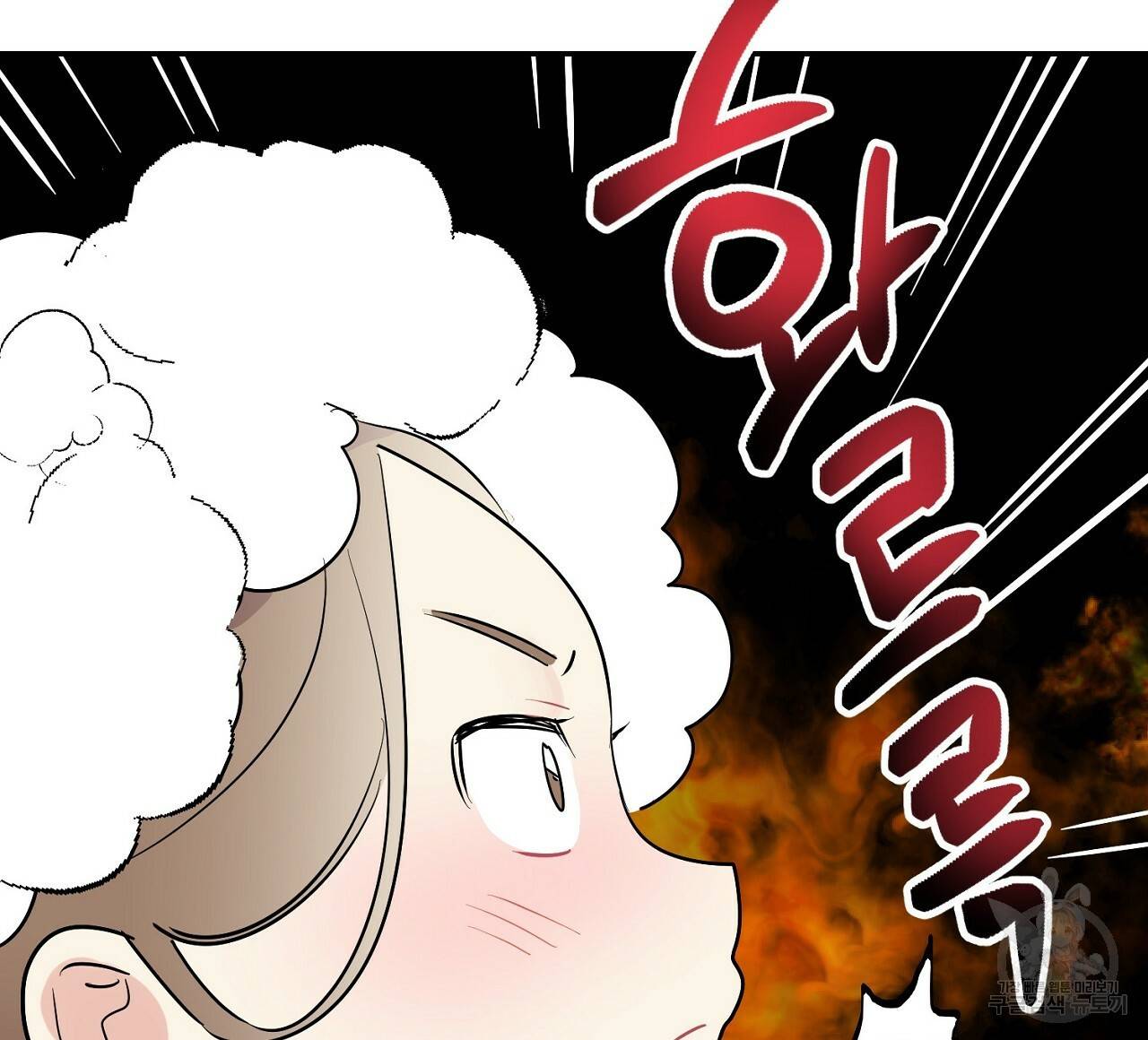 음란한 바게트 빵 8화 28