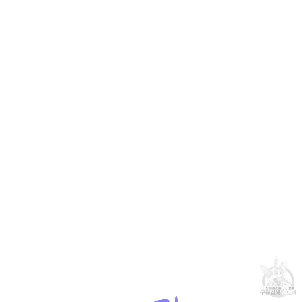 음란한 바게트 빵 8화 38
