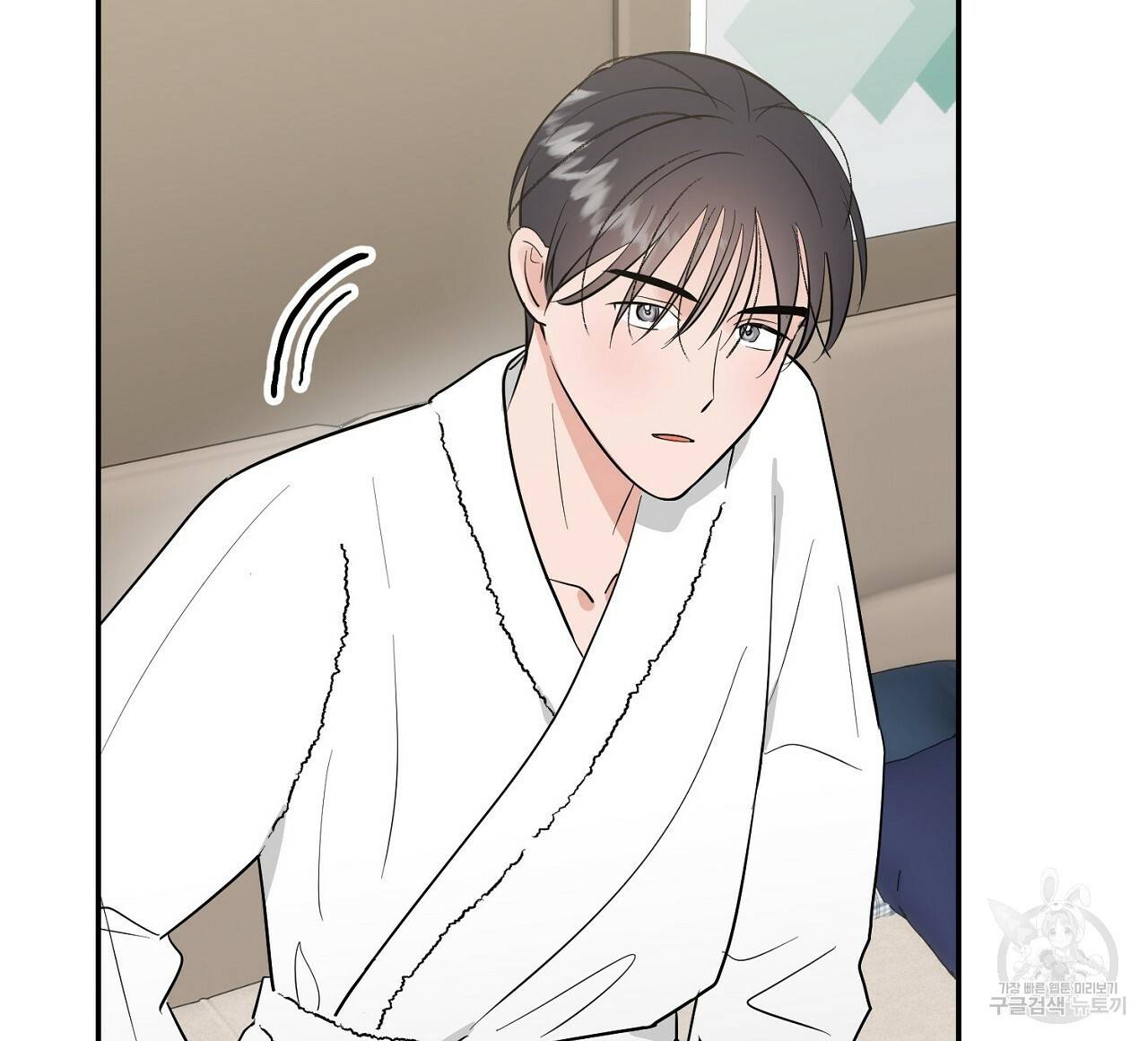 음란한 바게트 빵 8화 44