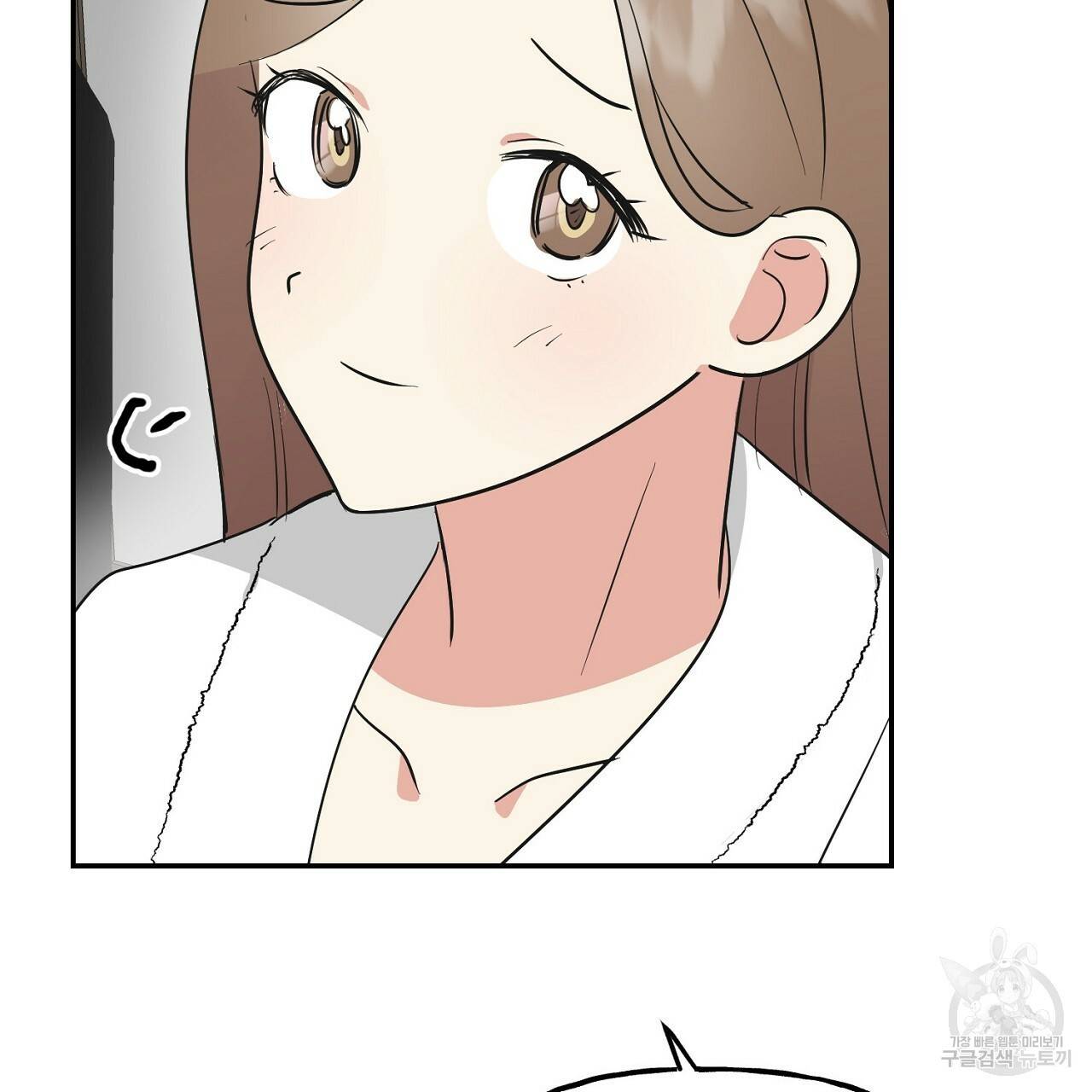 음란한 바게트 빵 8화 67