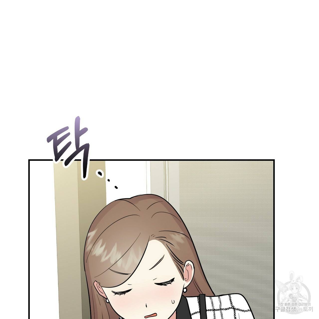 음란한 바게트 빵 8화 97