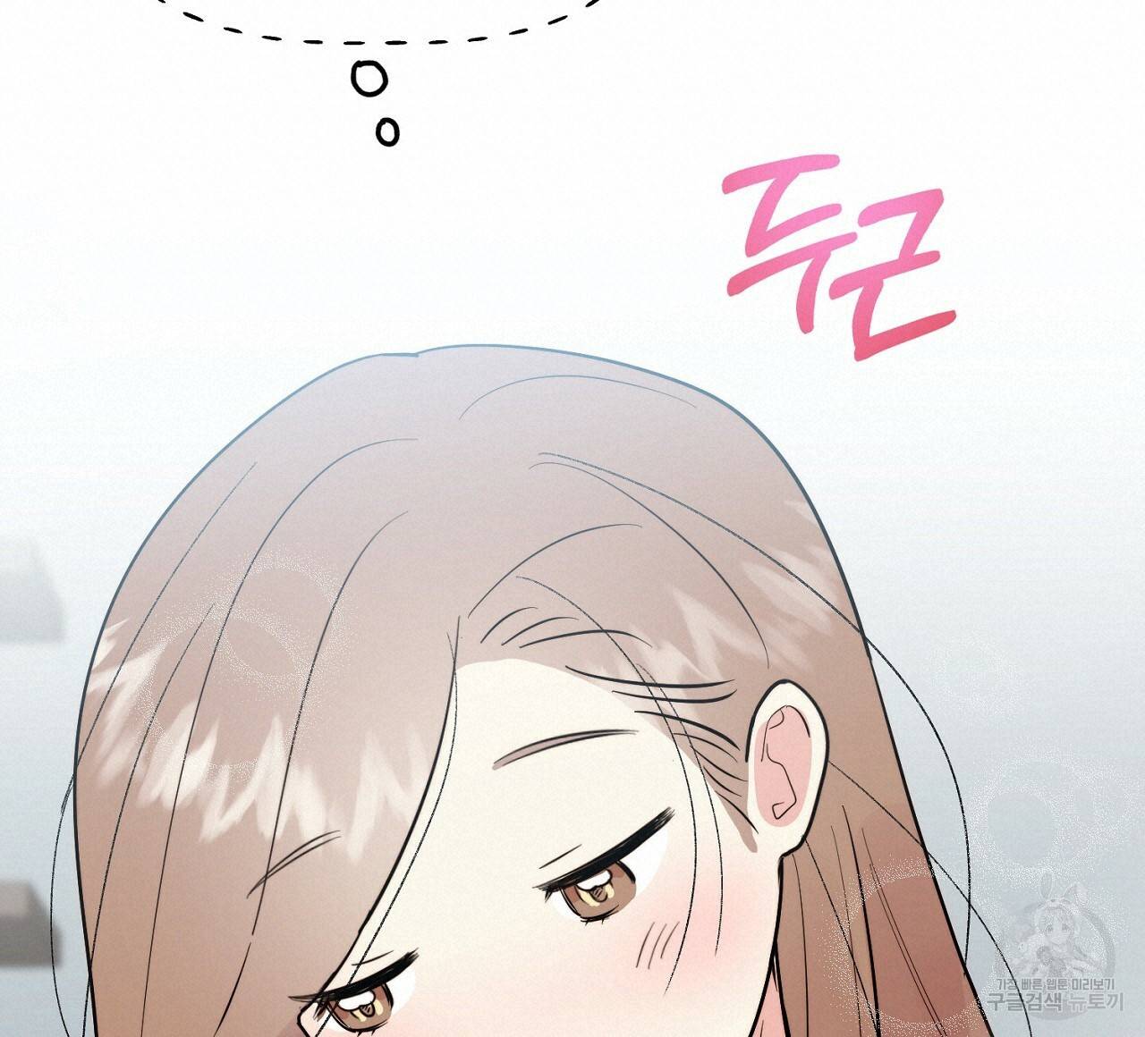 음란한 바게트 빵 8화 120