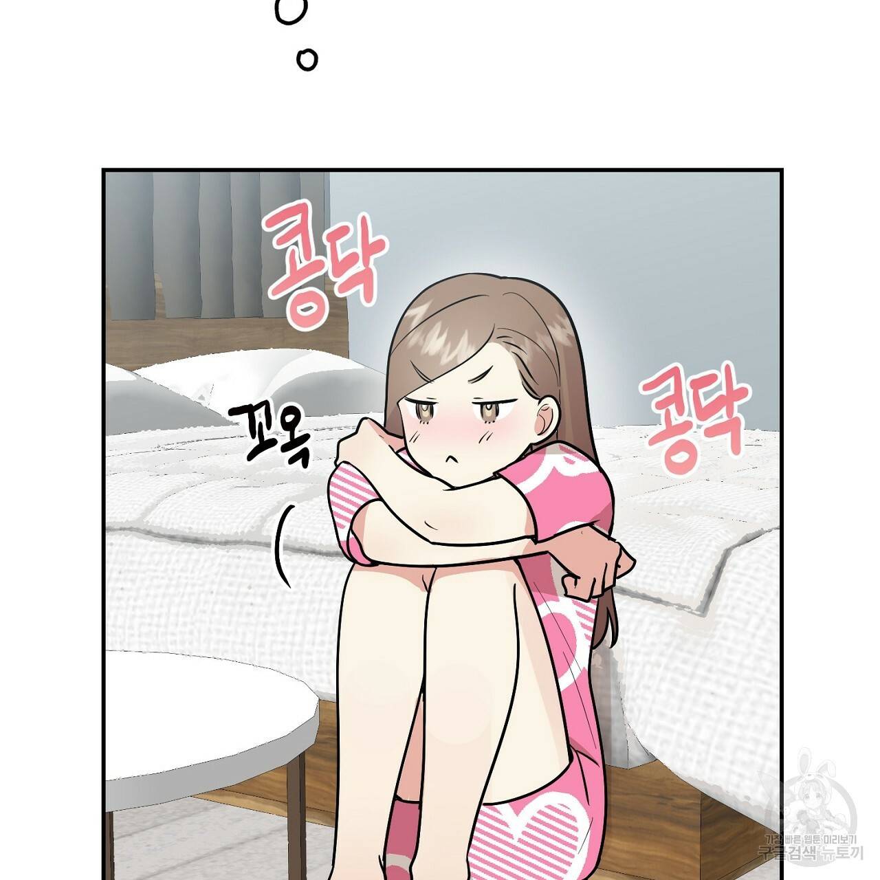 음란한 바게트 빵 8화 127