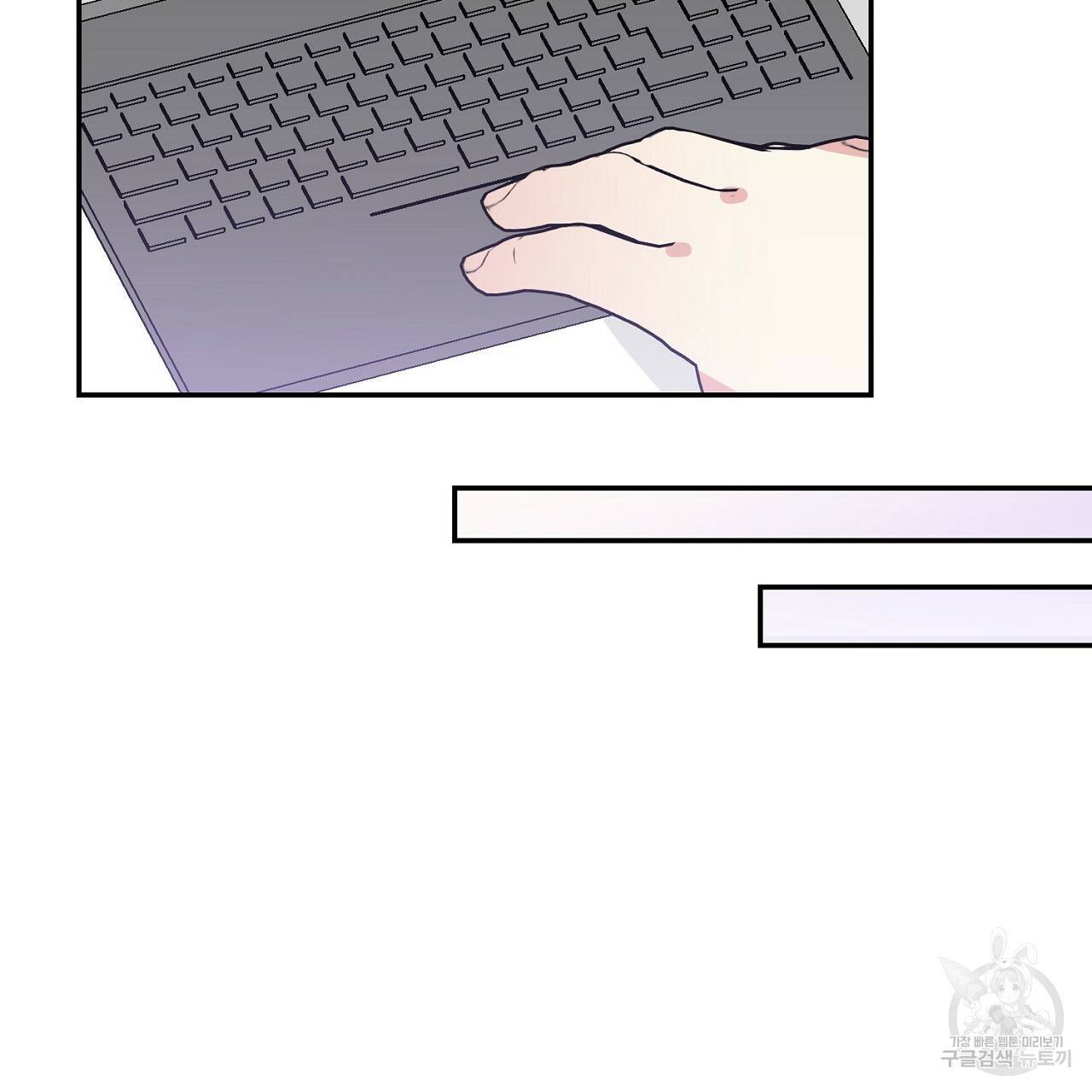 음란한 바게트 빵 8화 130