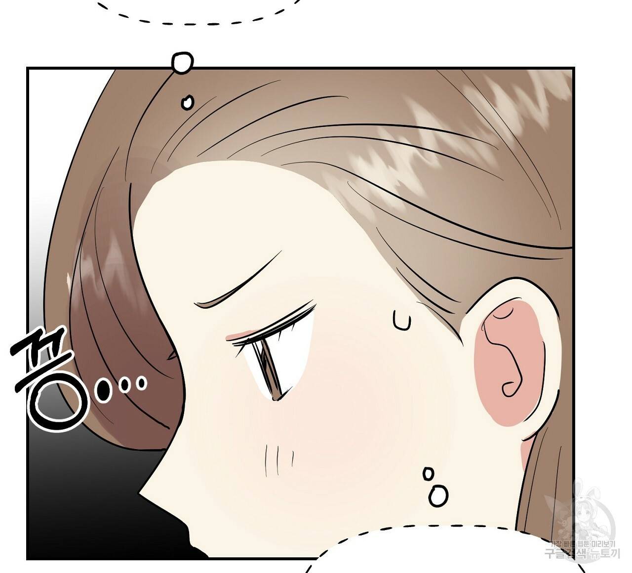 음란한 바게트 빵 8화 148