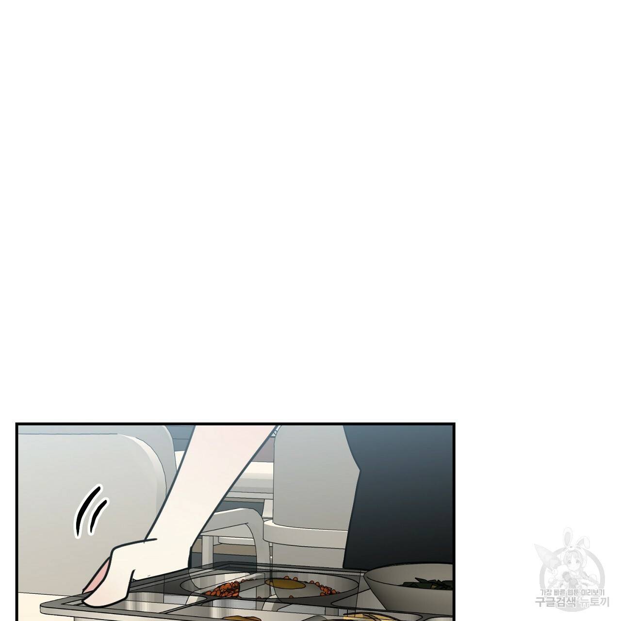 음란한 바게트 빵 8화 158