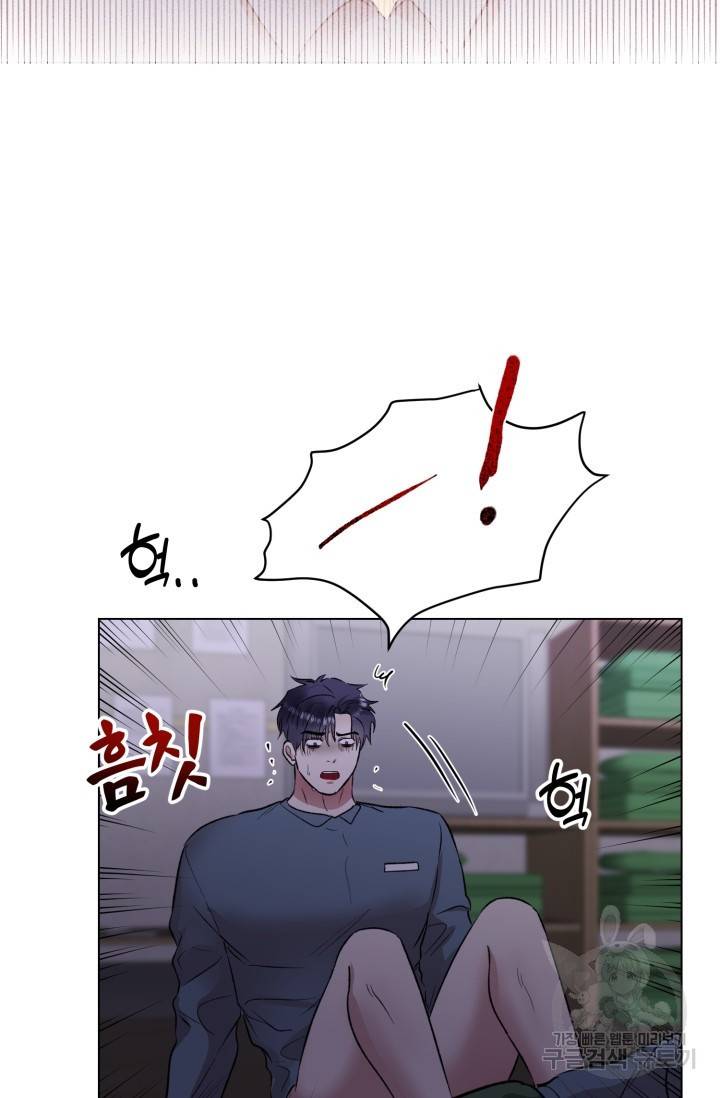 쇠창살의 그림자 5화 9