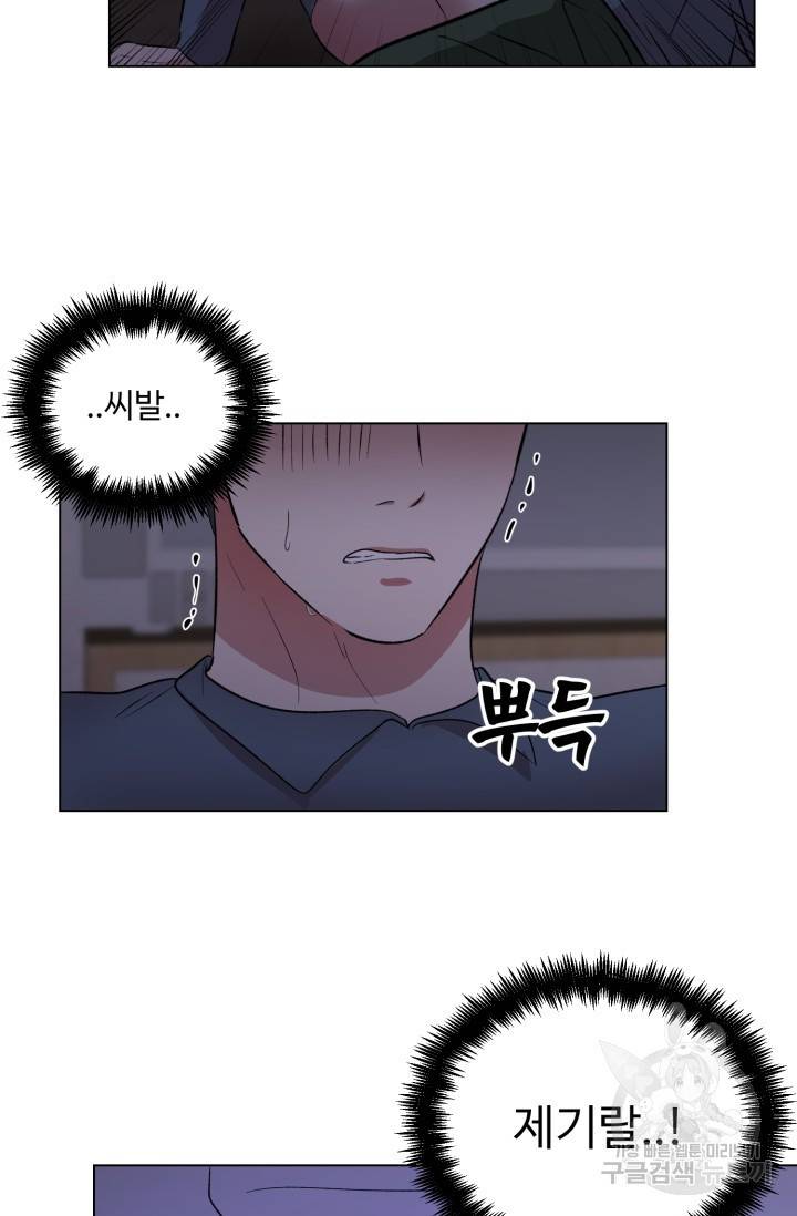 쇠창살의 그림자 5화 10
