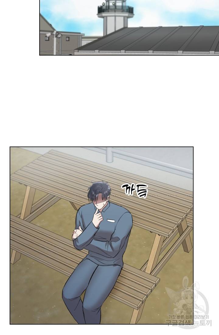 쇠창살의 그림자 5화 13