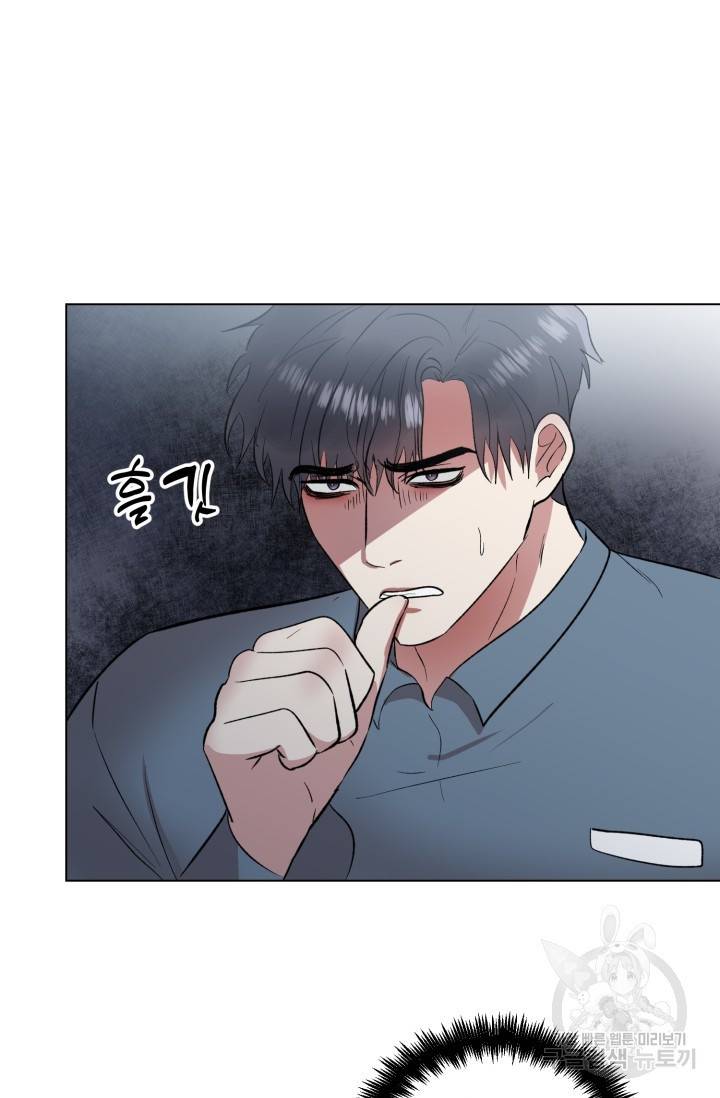 쇠창살의 그림자 5화 14