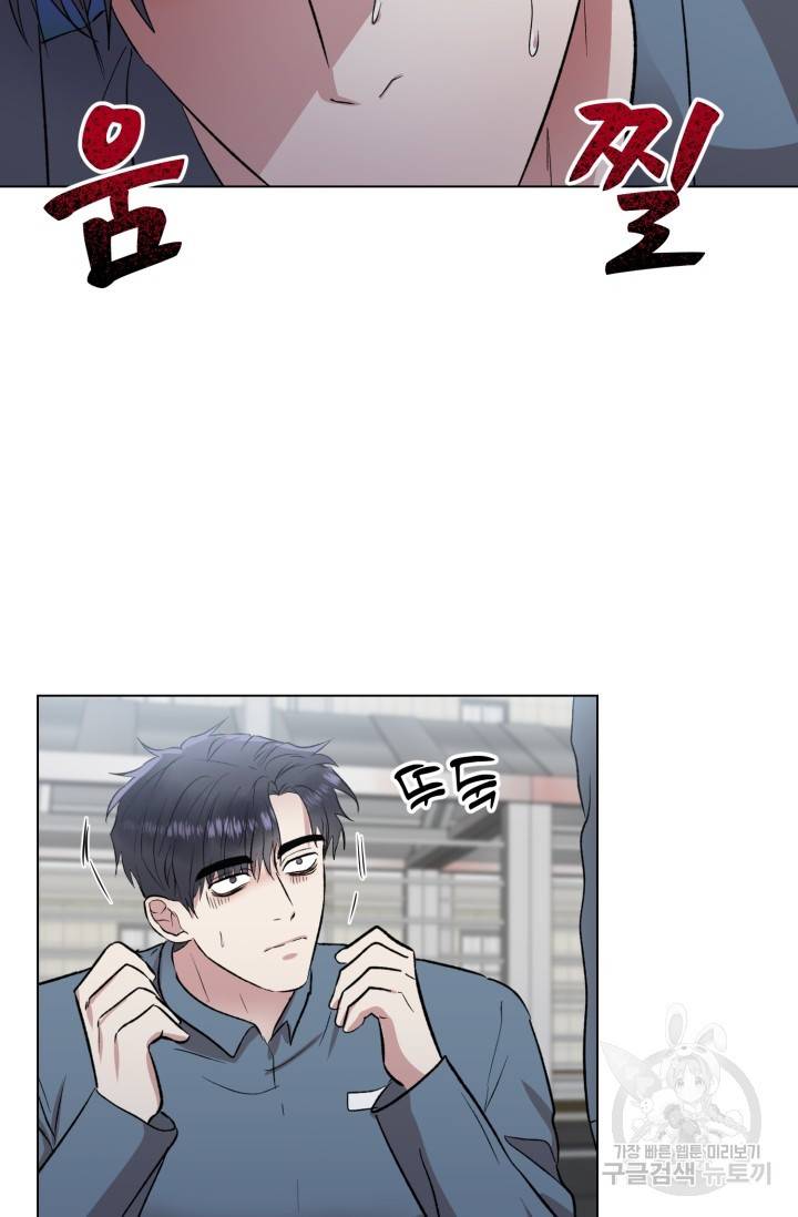 쇠창살의 그림자 5화 20