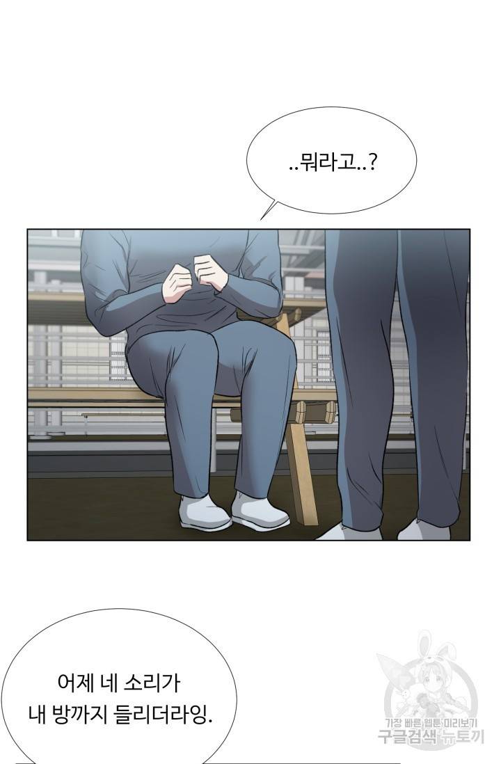 쇠창살의 그림자 5화 22