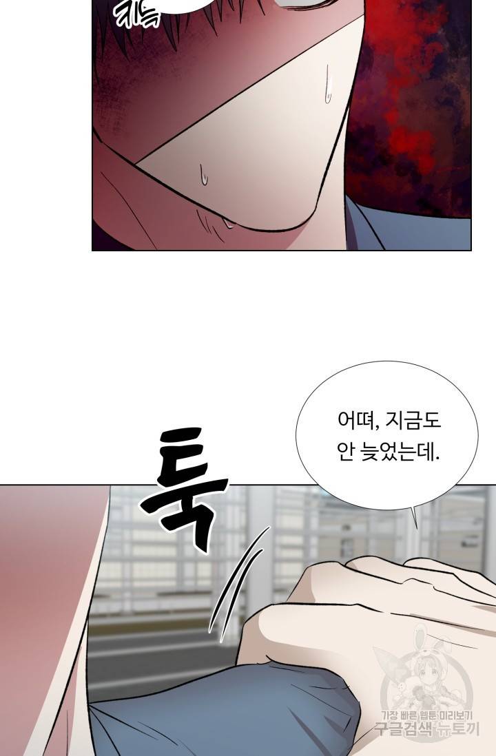 쇠창살의 그림자 5화 24