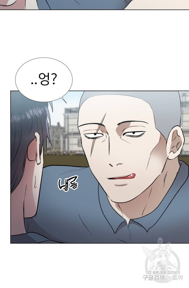 쇠창살의 그림자 5화 25