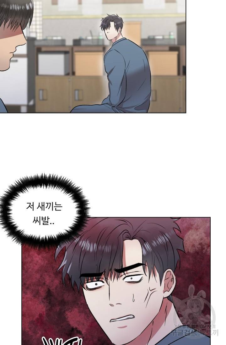 쇠창살의 그림자 5화 33