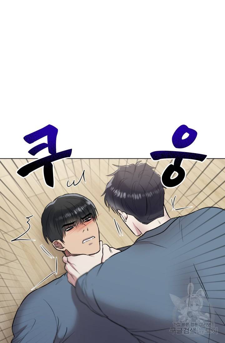 쇠창살의 그림자 5화 39