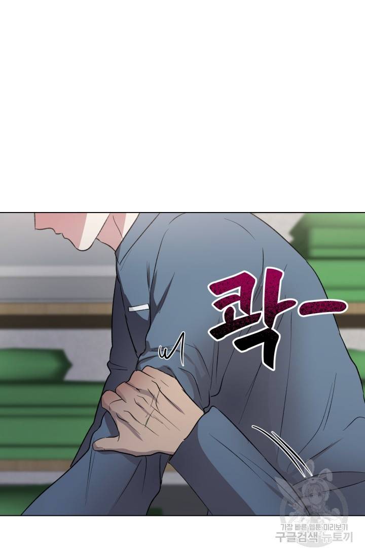 쇠창살의 그림자 5화 43