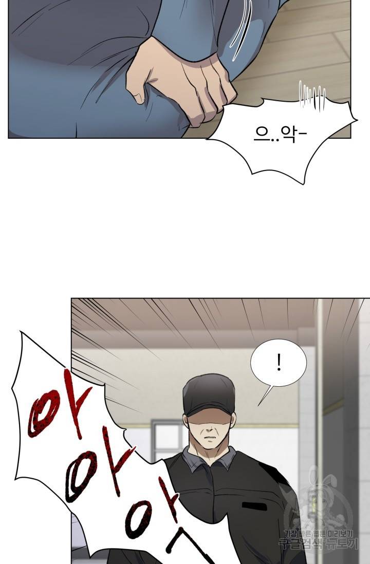 쇠창살의 그림자 5화 46