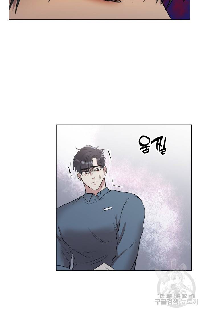 쇠창살의 그림자 5화 52