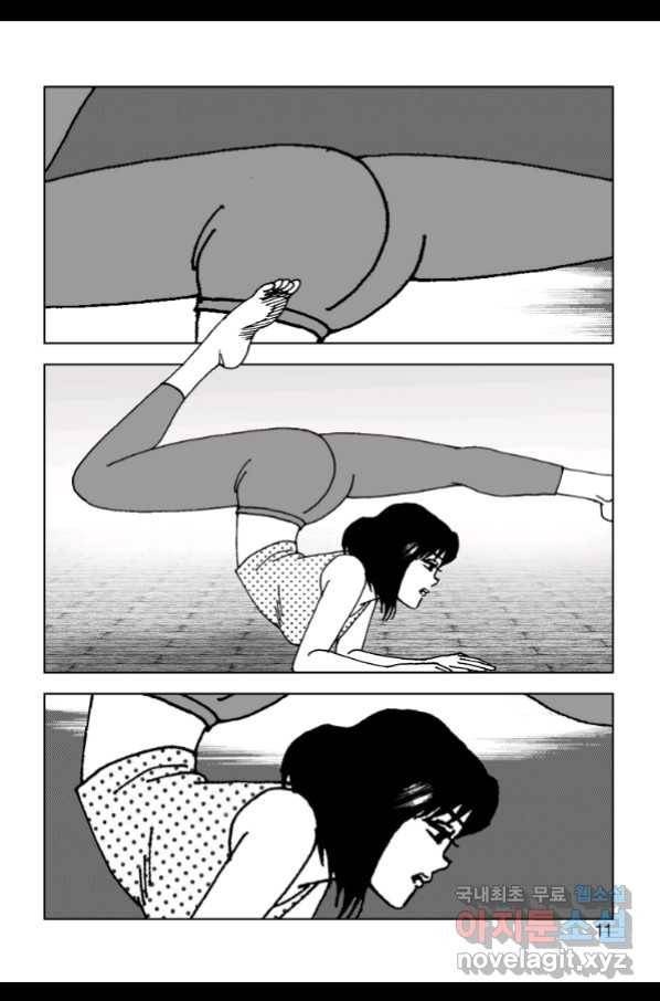 고행석 악질의 전설 4탄 오디션 57화 4