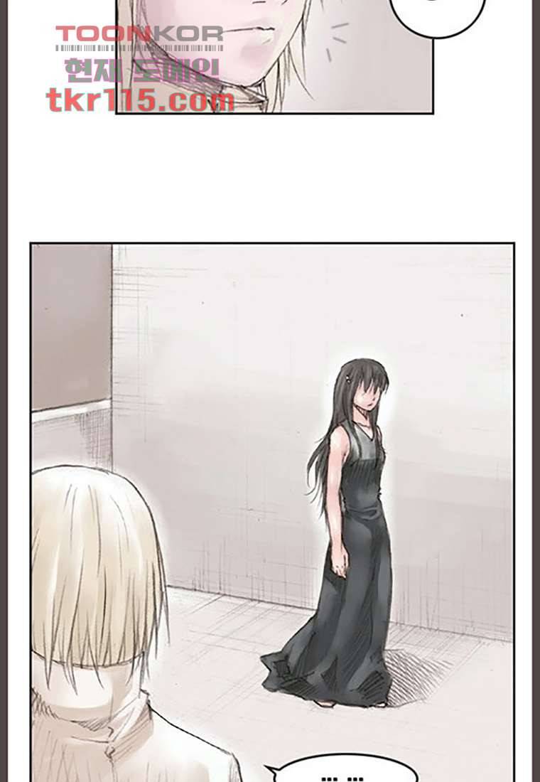 데자뷰 41화 마침 9