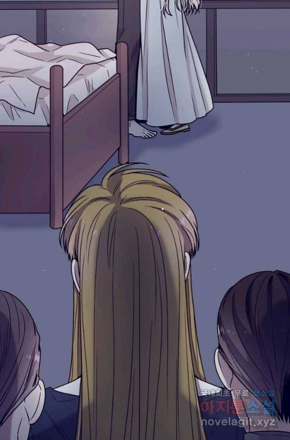 다음 생에도 사랑해야 한다면 45화 9