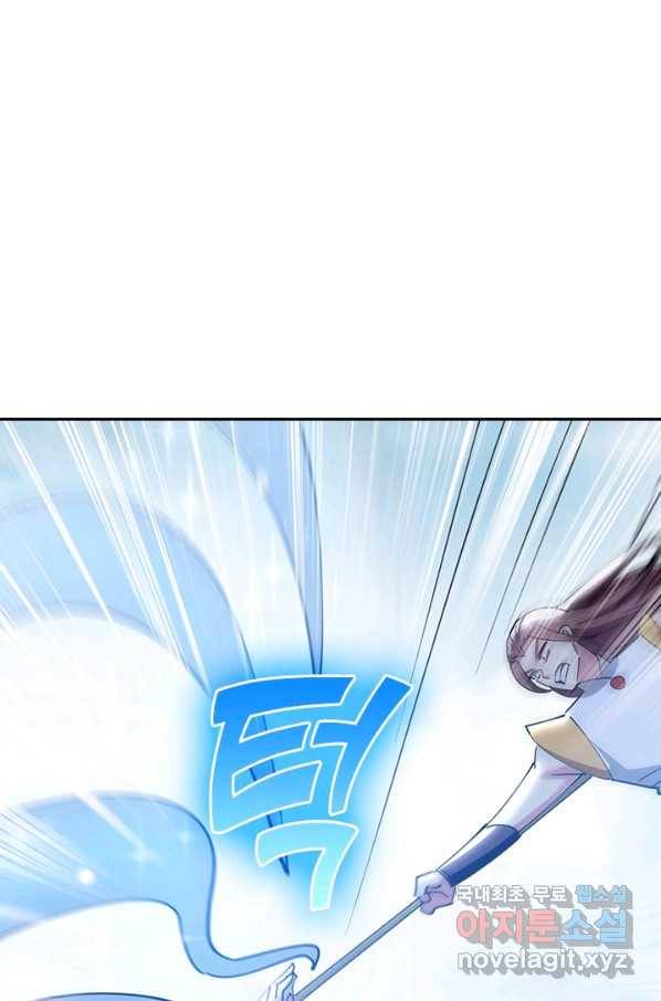 만계선왕 78화 1