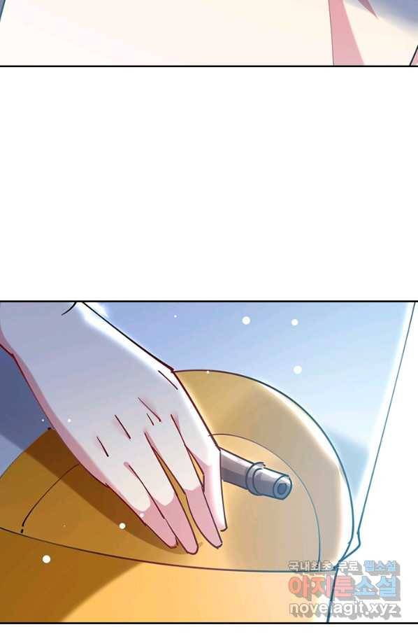 만계선왕 78화 14