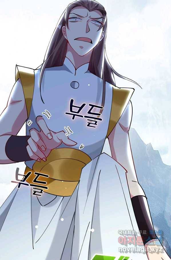 만계선왕 78화 16