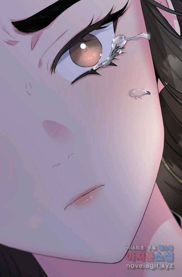 무협지 악녀인데 내가 제일 쎄! 69화 5