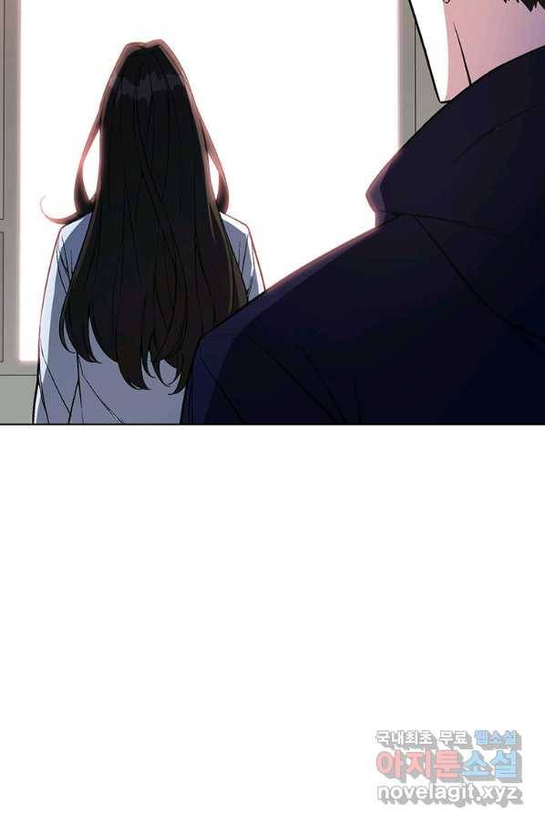 훈수 두는 천마님 48화 3