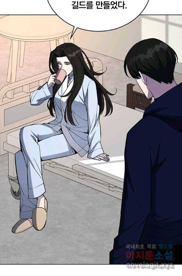 훈수 두는 천마님 48화 21