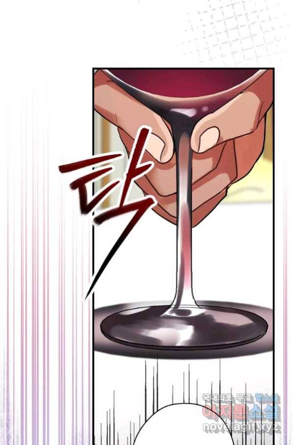꽃은 춤추고 바람은 노래한다 87화 14